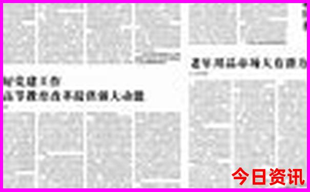 中国现在那个地方最凉快
